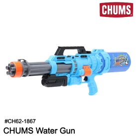 チャムス ウォーターガン CH62-1867 CHUMS Water Gun 水鉄砲 キャンプ アウトドア CHUMS [26724ss]