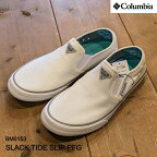 コロンビア スリッポンシューズ メンズ BM0153 SLACK TIDE SLIP PFG スラック タイド スリップ ピーエフジー Columbia [222outlet]