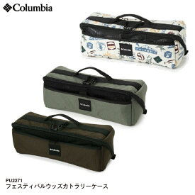 コロンビア キャンプ アウトドア シリーズ カトラリーケース PU2271 Festival Woods Cutlery Case フェスティバルウッズカトラリーケース Columbia [22223ss]