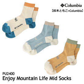 【最大5,000円OFFクーポン配布中！】コロンビア 靴下 鈴木ともこ×Columbia PU2400 Enjoy Mountain Life Mid Socks エンジョイマウンテンライフミッドソックス [22224ss]0406y]