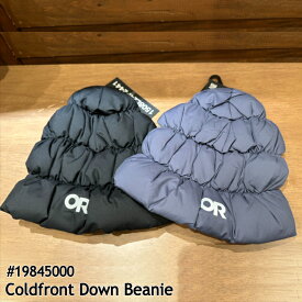 【今すぐ使える冬物最終決算セール!】 OR アウトドアリサーチ ダウンビーニー 帽子 Coldfront Down Beanie #19845000 コールドフロントダウンビーニー アウトドア キャンプ 防寒 軽量 耐水 耐風 [06725fw][0406y]