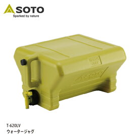 SOTO ソト T-620LV ウォータージャグ 12L