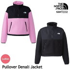 ノースフェイス レディース フリースジャケット NAW72332 Pullover Denali Jacket プルオーバーデナリジャケット The North Face [11123fw]