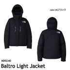 【アウトレット商品まとめ買いクーポン対象】ザ・ノースフェイス ダウンジャケット バルトロ ND92340 Baltro Light Jacket (K)ブラック The North Face [11123fw]