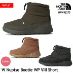 ザ・ノースフェイス レディース ブーツ NFW52273 W Nuptse Bootie WP VIII Short ウィメンズ ヌプシ ブーティ ウォータープルーフ VIII ショート The North Face [111outlet]