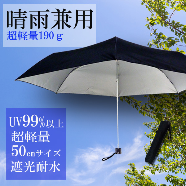 通勤 通学の携帯 使用に便利なグラスファイバー骨仕様の軽量 ２段 アンブレラ 折傘 婦人 大きい 無地 軽い ８本骨 紳士 折りたたみ傘 メンズ 軽量  ６０ｃｍ 無地折り畳み傘です