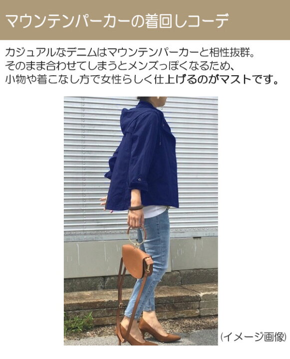 楽天市場 マウンテンパーカー レディース 撥水 ブルゾン ショート おしゃれ 撥水加工 ジャケット マウパ 雨をはじく 秋 アウター ショート マウンパ コーデ 雨の日コーデ キャンプ 上着 秋アウター フードジャケット ブラック カーキ ｒ ｆ リアルファッション