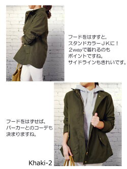 楽天市場 マウンテンパーカー レディース 秋 アウター ショート パーカー コーデ 抜け感 こなれ感 ピーチ起毛 軽い アウター マウパ ブルゾン モッズコート レディース マウンテンパーカーレディース ベージュ カーキ ブラック ミリタリーファッション クーポン ｒ ｆ