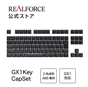 yz REALFORCE GX1 L[{[h p L[Lbv Zbg ubN X[p[zCg {z pz 2F` ABS AtH[X v