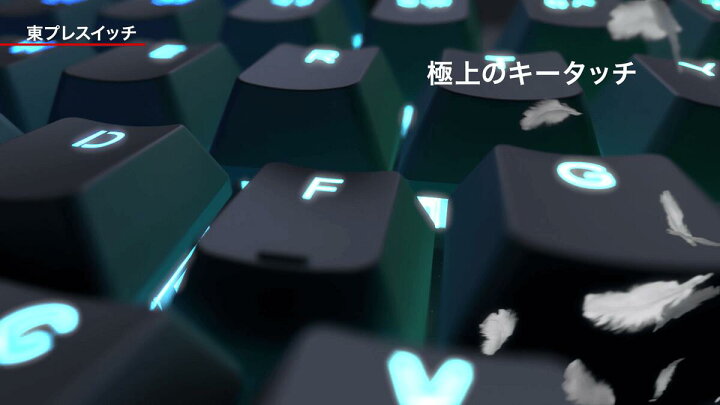 楽天市場】【公式】 REALFORCE GX1 ラピッドトリガー ゲーミング 