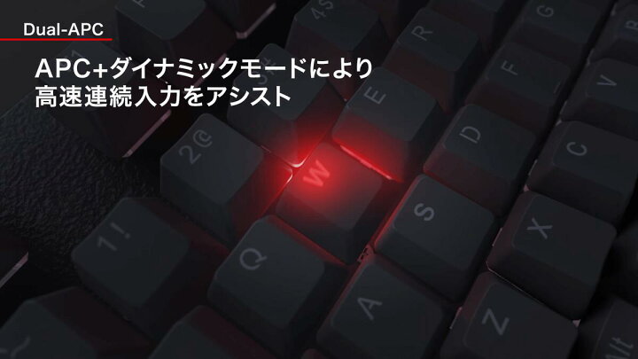 楽天市場】【公式】 REALFORCE GX1 ラピッドトリガー ゲーミング 