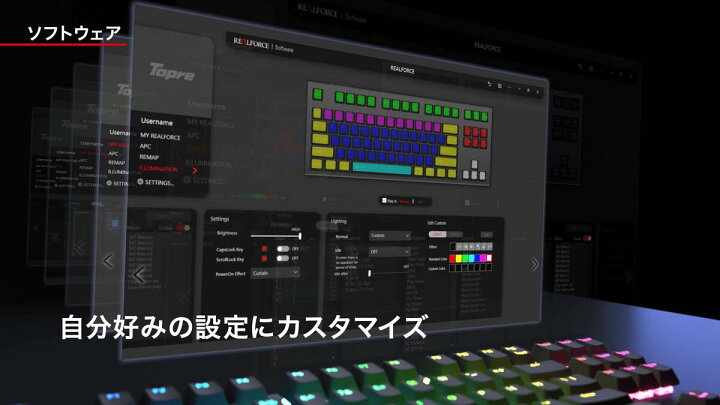 楽天市場】【公式】 REALFORCE GX1 ラピッドトリガー ゲーミング 