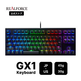 【公式】REALFORCE GX1 キーボード 45g 30g 日本語配列 英語配列 テンキーレス ブラック USB 静音 有線 ゲーミング Dual-APC Dynamic Mode 静電容量無接点方式 東プレ リアルフォース