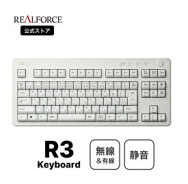 【ポイント5倍：4/24 20:00～4/27 09:59】【公式】 REALFORCE R3 キーボード ハイブリッド 日本語配列 ホワイト フルキーボード テンキーレス 45g 変荷重 30g Bluetooth 5.0 USB 静音 昇華印刷 ワイヤレス 無線 有線 両対応 東プレ