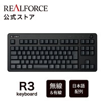 楽天市場】realforce r3ua11の通販