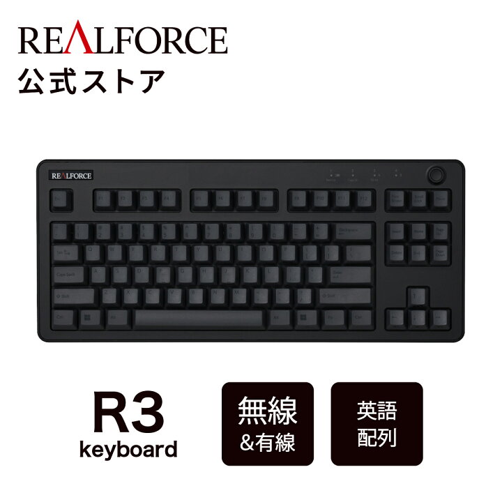 楽天市場】【公式】 REALFORCE R3 キーボード 英語配列 30g 45g フル 