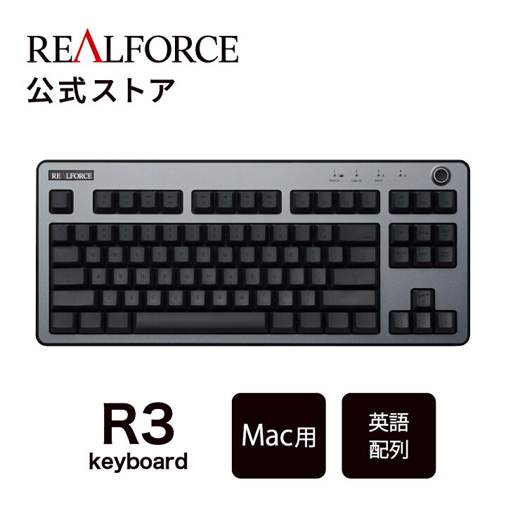 楽天市場】【公式】 REALFORCE R3 キーボード Mac 英語配列 フル 