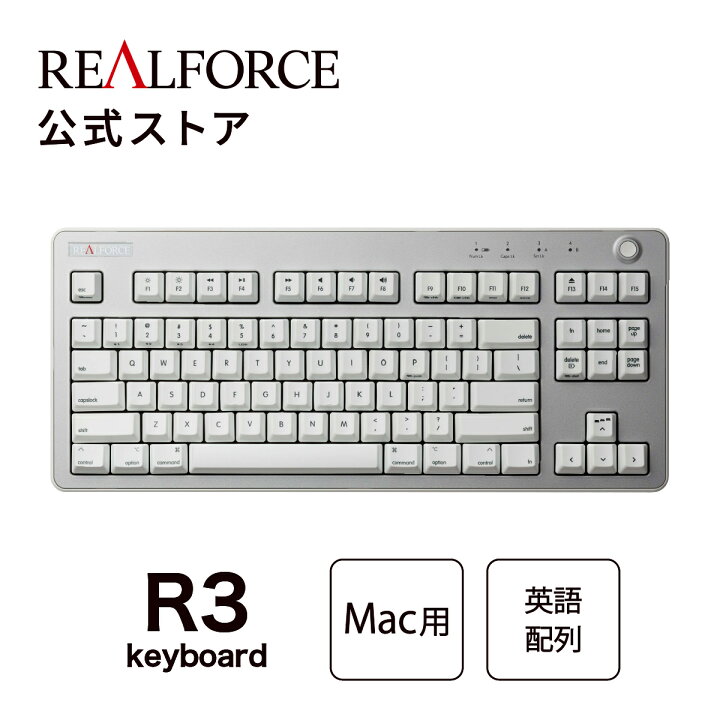 楽天市場】【公式】 REALFORCE R3 キーボード Mac 英語配列 フル 