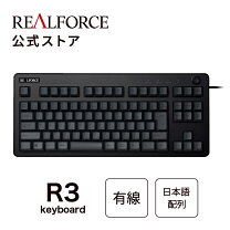 楽天市場】東プレ realforce 87ubの通販