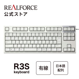楽天市場】【公式】 REALFORCE R3S キーボード 日本語配列 フル 