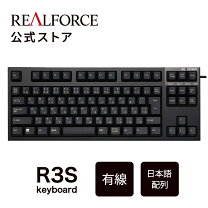 楽天市場】東プレ realforce r2 45 テンキーレス 静音の通販