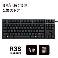 【公式】 REALFORCE R3S キーボード 英語配列 30g 45g フルキーボード テンキーレス 標準 静音スイッチ …
