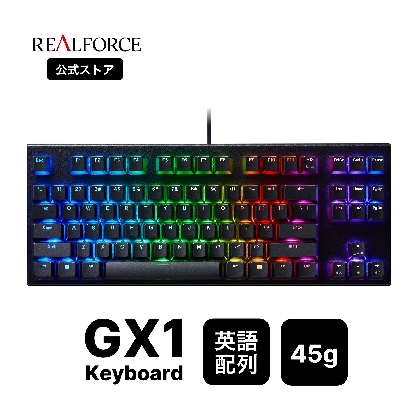 楽天市場】【公式】REALFORCE GX1 キーボード 45g/30g 日本語配列/英語