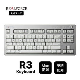 【公式】 REALFORCE R3 キーボード Mac 英語配列 フルキーボード テンキーレス 45g ライトシルバー スーパーホワイト Bluetooth USB 静音 昇華印刷 ワイヤレス ハイブリッドモデル 無線 東プレ