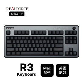 【公式】 REALFORCE R3 キーボード Mac 英語配列 フルキーボード テンキーレス ダークシルバー ブラック 45g Bluetooth USB 静音 昇華印刷 ワイヤレス ハイブリッドモデル 無線 東プレ