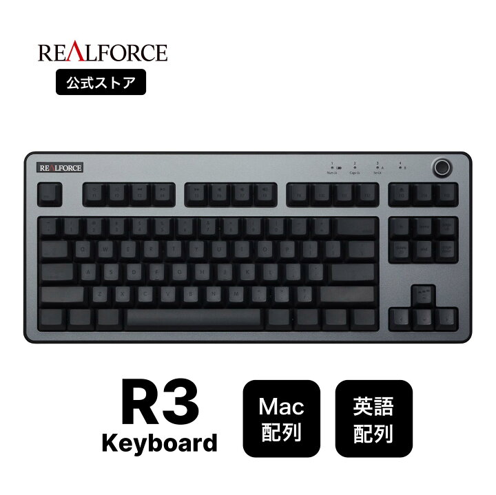 楽天市場】【公式】 REALFORCE R3 キーボード Mac 英語配列 フル 