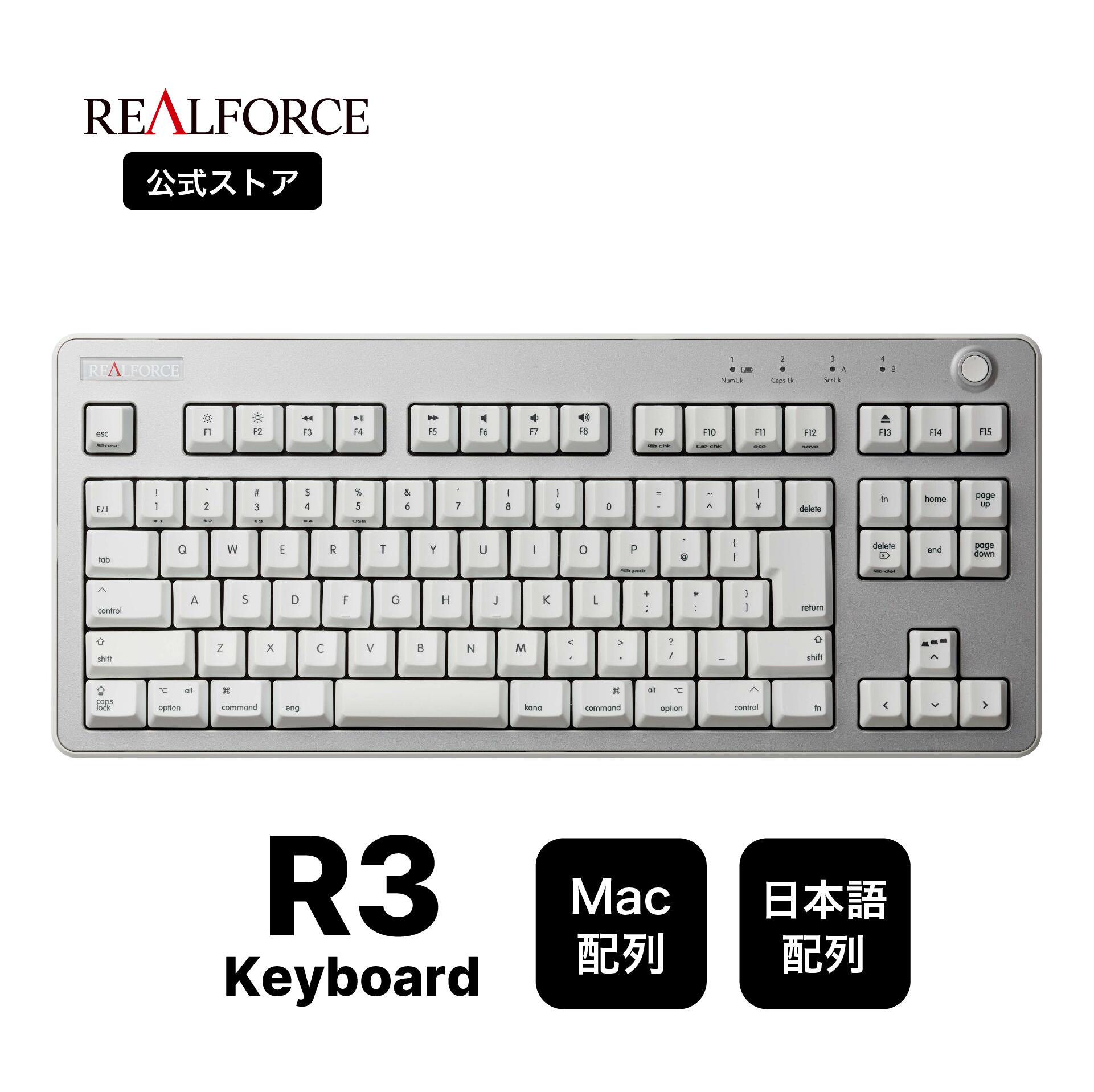 楽天市場】【公式ストア】 REALFORCE R3 キーボード Mac用配列 45g Mac