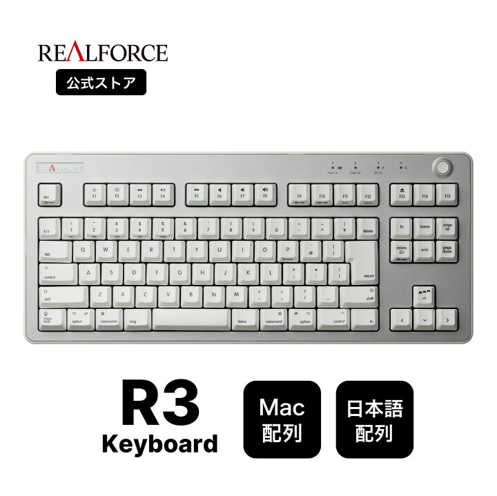 楽天市場】【マラソンセール限定P5倍】 REALFORCE R3 キーボード Mac用 
