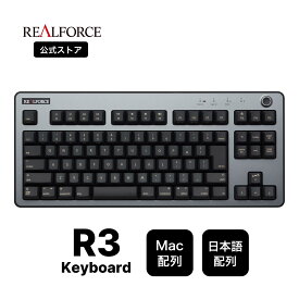 【公式】 REALFORCE R3 キーボード Mac用配列 45g Mac 日本語配列 フルキーボード テンキーレス ダークシルバー ブラック Bluetooth USB 静音 ワイヤレス ハイブリッドモデル 無線 東プレ