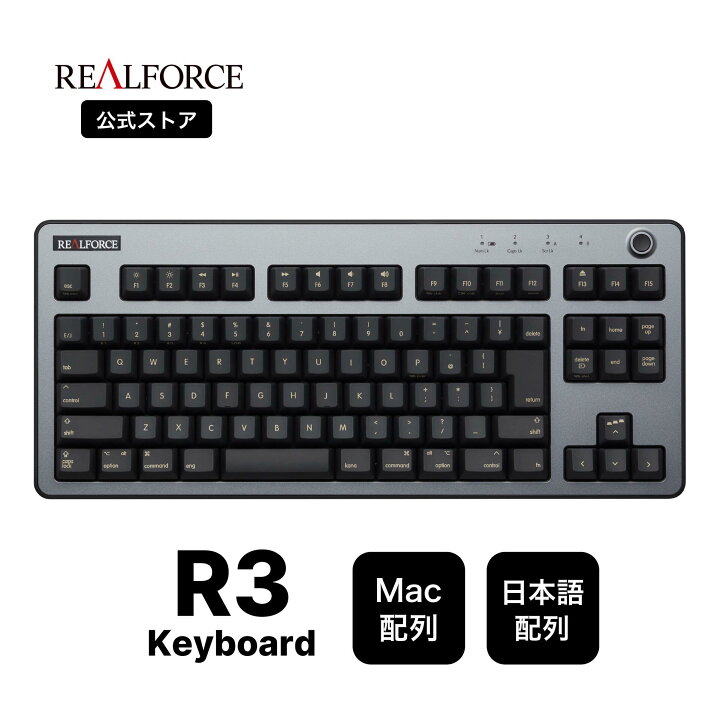 楽天市場】【公式】 REALFORCE R3 キーボード Mac用配列 45g Mac 日本  