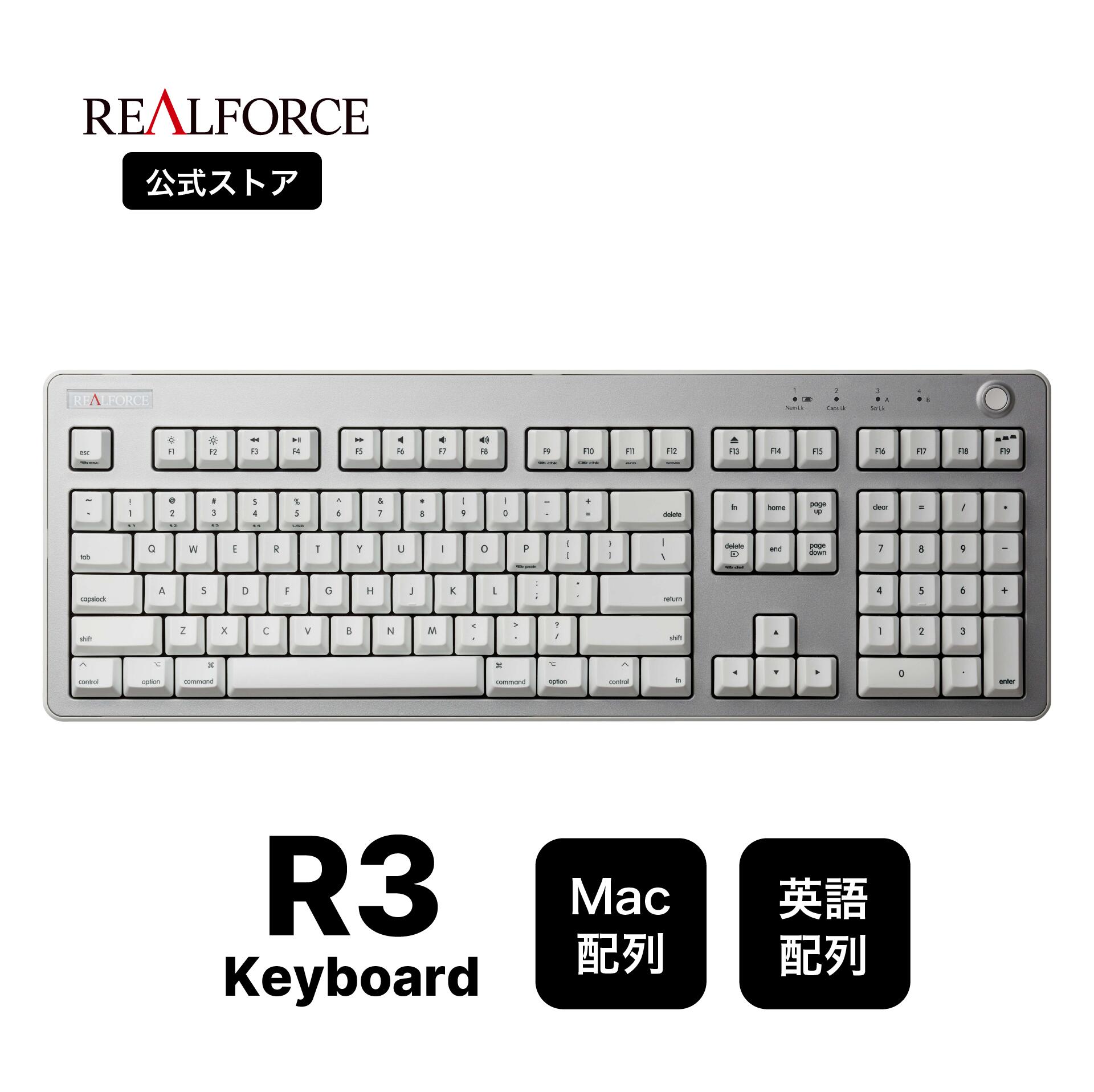 楽天市場】REALFORCE R3 キーボード Mac用配列 45g Mac 英語配列 フル 