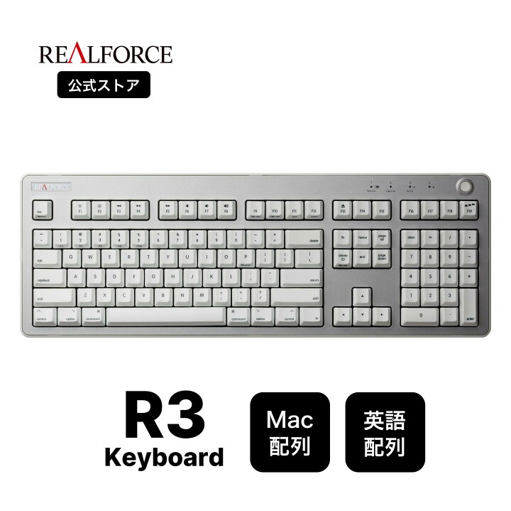 楽天市場】【公式】 REALFORCE R3 キーボード Mac 英語配列 フル 
