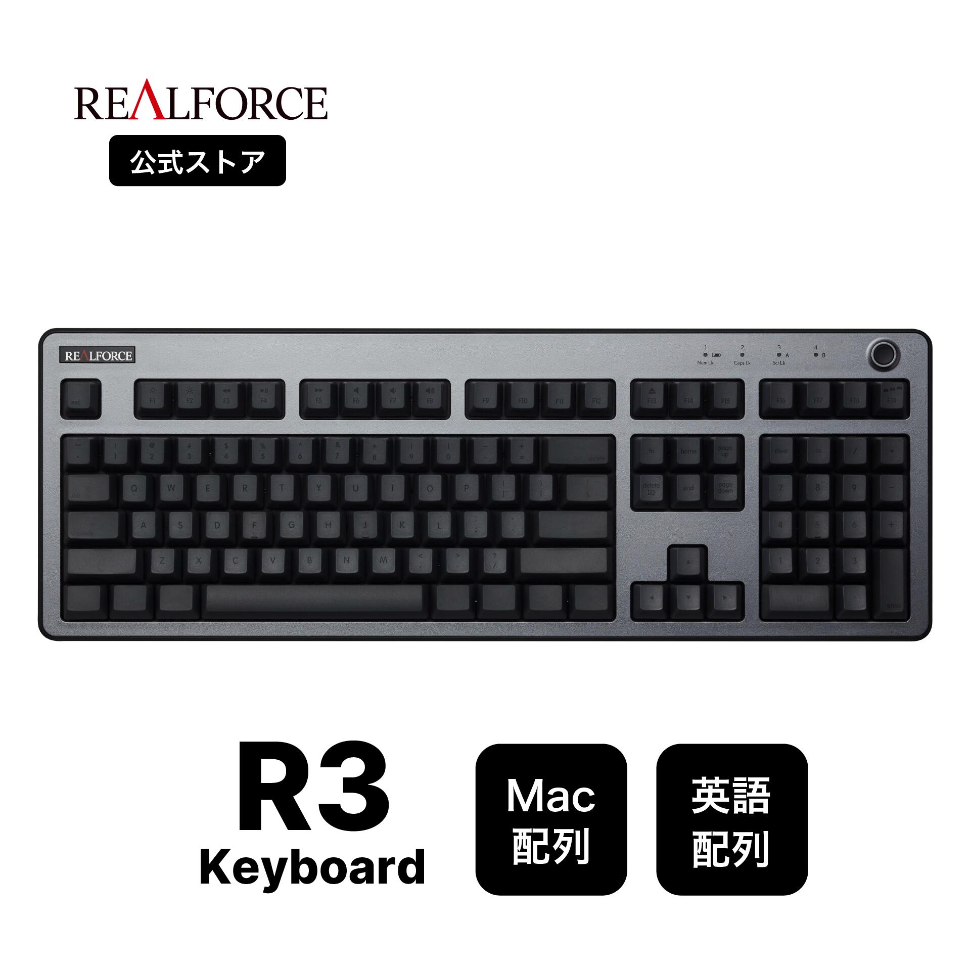【楽天市場】REALFORCE R3 キーボード Mac用配列 45g Mac 英語