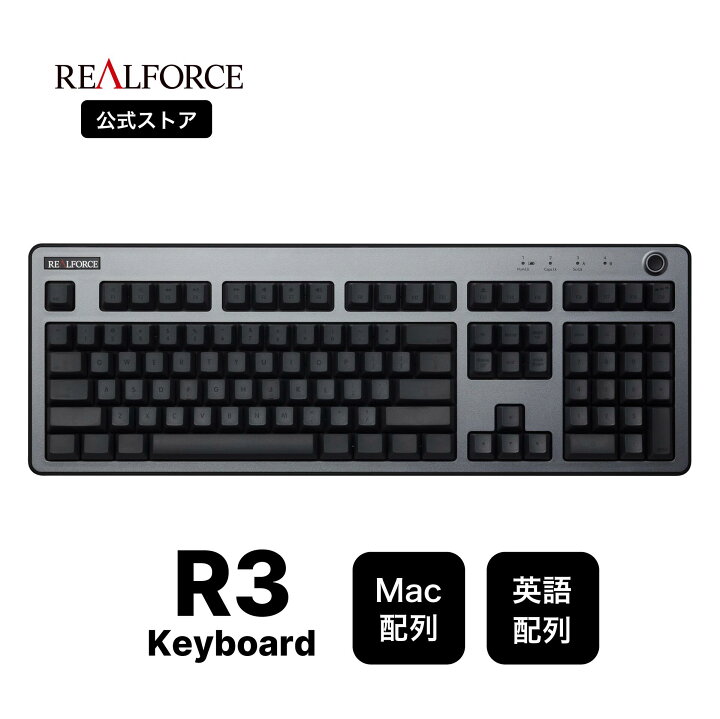 楽天市場】【公式】 REALFORCE R3 キーボード Mac 英語配列 フル 