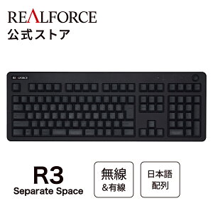 �y�����zREALFORCE R3 �L�[�{�[�h �Z�p���[�g�X�y�[�X�L�[ ���� ���{��z�� �t���T�C�Y �u���b�N �É� Bluetooth �L�� ���A���t�H�[�X ���v��