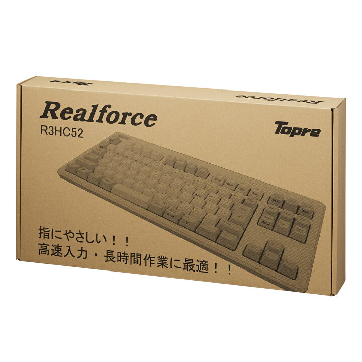 楽天市場】【公式】REALFORCE R3 キーボード アイボリー 日本語配列 