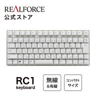 【公式】REALFORCE RC1 キーボード コンパクト 70% 日本語配列 英語配列 ホワイト 静音 Bluetooth 有線 …