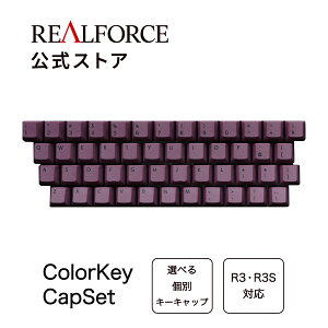 yz REALFORCE R3 R3S L[{[h Ή L[Lbv Zbg ^CvL[ ^CvL[ȊO eL[ _[Nu[ _[N[u X[L[CbN _[NO[ X[p[zCg {