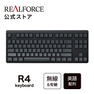 【公式】 REALFORCE R4 英語配列 45g 30g フルキーボード テンキーレス ブラック ダークグレー Bluetooth…