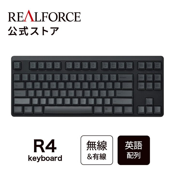 楽天市場】【公式】 REALFORCE R4 英語配列 45g 30g フルキーボード 