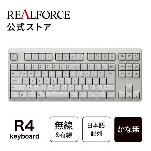 yz REALFORCE R4 L[{[h {z tL[{[h eL[X X[p[zCg Bluetooth USB É ؈ CX nCubhf  L v AtH[X Ód