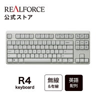 【公式】 REALFORCE R4 英語配列 45g 30g フルキーボード テンキーレス スーパーホワイト Bluetooth USB …