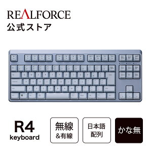 �y�����z REALFORCE R4 �L�[�{�[�h ���{��z�� �t���L�[�{�[�h �e���L�[���X ���^���b�N�u���[ ���^���b�N�u���E�� Bluetooth USB �É� ���؈�� ���C�����X �n�C�u���b�h���f�� ���� �L�� ���v�� 