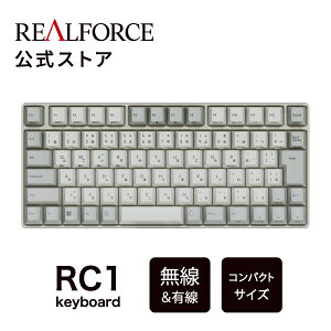 �y�����zREALFORCE RC1 �L�[�{�[�h �R���p�N�g 70% ���{��z�� �A�C�{���[ 45g 30g �É� Bluetooth �L�� ���`�E���o�b�e���[ ���A���t�H�[�X ���v��