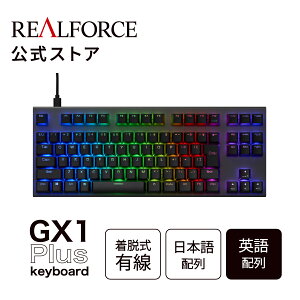 �y�����z REALFORCE GX1Plus ���s�b�h�g���K�[ �Q�[�~���O �L�[�{�[�h 45g 30g ���{��z�� �p��z�� �u���b�N �_�[�N�O���[ PBT 8000Hz �É� TKL�T�C�Y �Ód�e�ʖ��ړ_���� �ő�0.1mm�쓮 KillSwitch�@�\ Windo