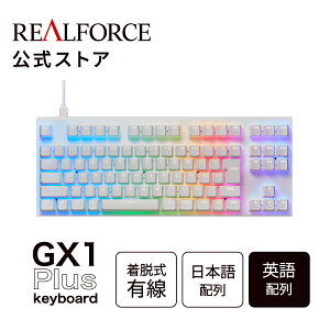 �y�����z REALFORCE GX1Plus ���s�b�h�g���K�[ �Q�[�~���O �L�[�{�[�h 45g 30g ���{��z�� �p��z�� �X�[�p�[�z���C�g PBT 8000Hz �É� TKL�T�C�Y �Ód�e�ʖ��ړ_���� �ő�0.1mm�쓮 KillSwitch�@�\ Windows ��